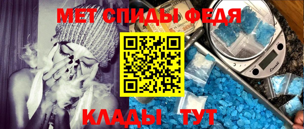 Amphetamine Розовый Сальск