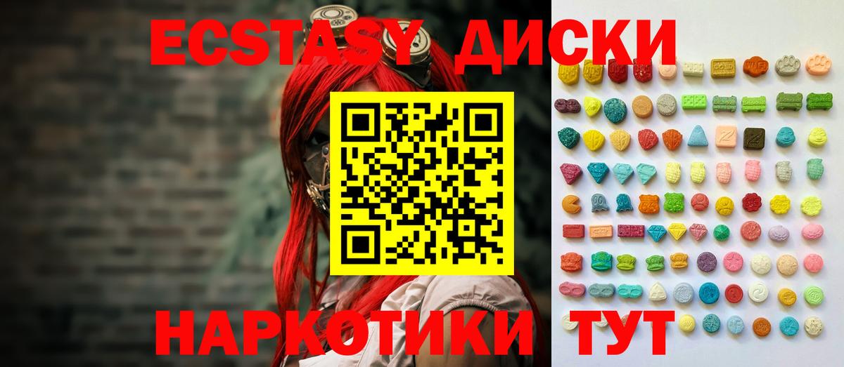 Экстази бентли  мориарти официальный сайт  закладка  Сальск  Вход с VPN  Экстази круглые 