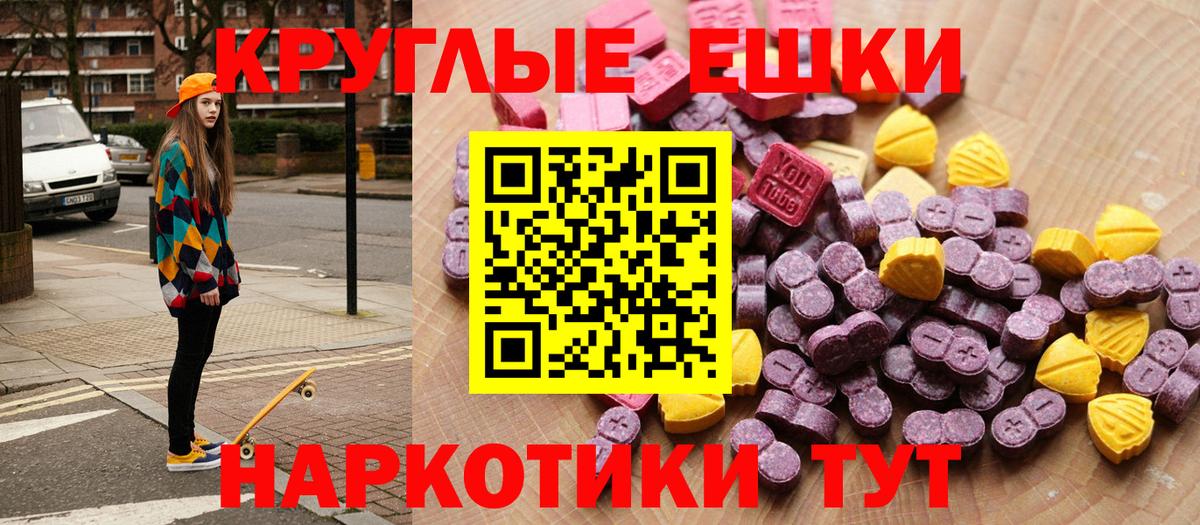 ЭКСТАЗИ mix Сальск