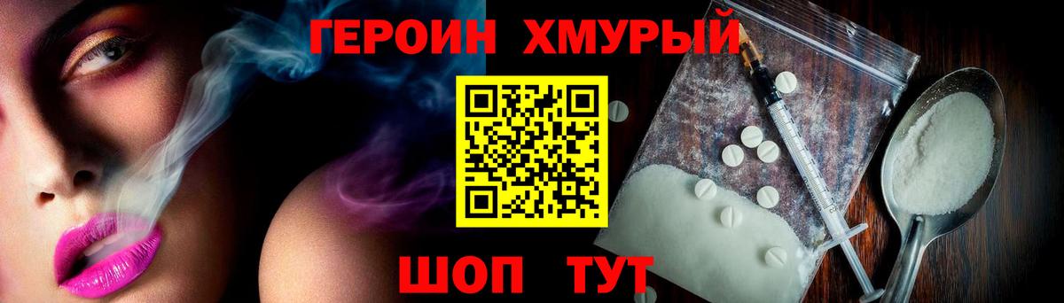 Сальск  Героин Афган  Вход с VPN 