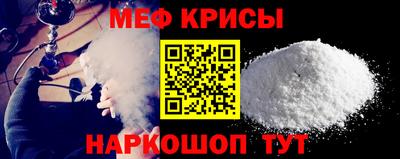 гашик Северобайкальск