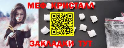 гашик Северобайкальск