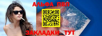 шишки Севастополь