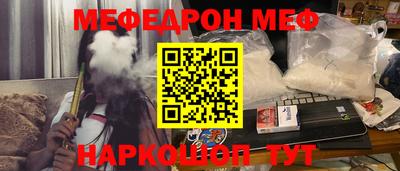 шишки Севастополь