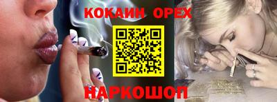 шишки Севастополь