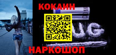 шишки Севастополь