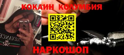 шишки Севастополь