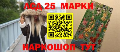 гашик Северобайкальск