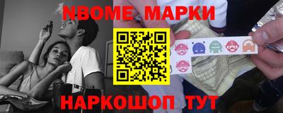 гашик Северобайкальск