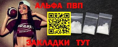 гашик Северобайкальск