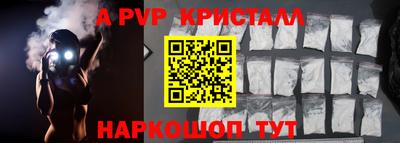 гашик Северобайкальск