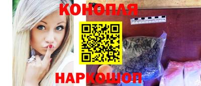 шишки Севастополь