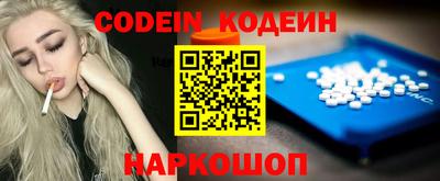 шишки Севастополь