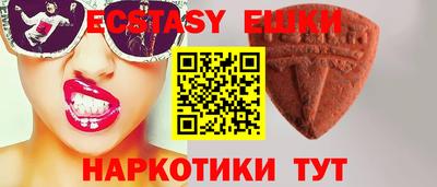 гашик Северобайкальск