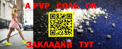 шишки Севастополь