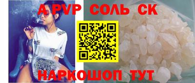 СК Свободный