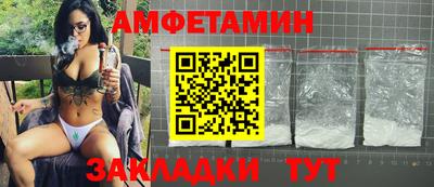 гашик Северобайкальск