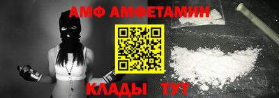 шишки Севастополь