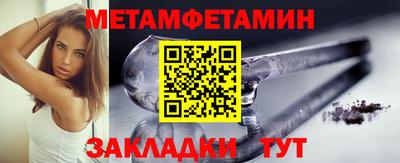 шишки Севастополь