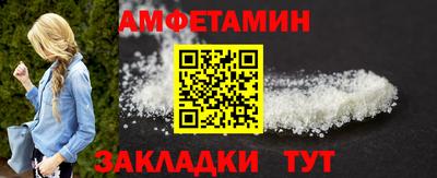 шишки Севастополь