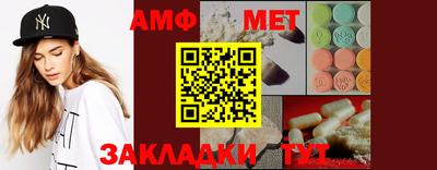 СК Свободный