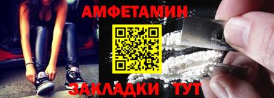 шишки Севастополь