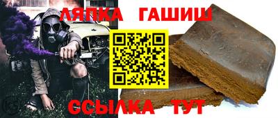 шишки Севастополь