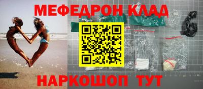 гашик Северобайкальск