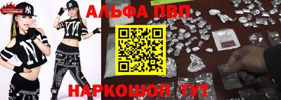 гашик Северобайкальск