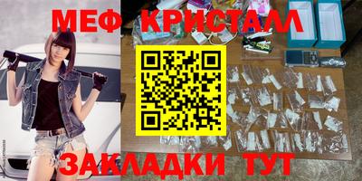 шишки Севастополь