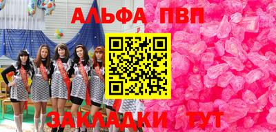 гашик Северобайкальск