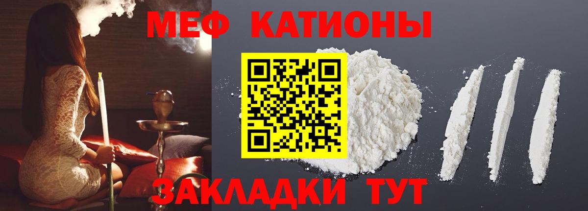 МЕФ Сальск