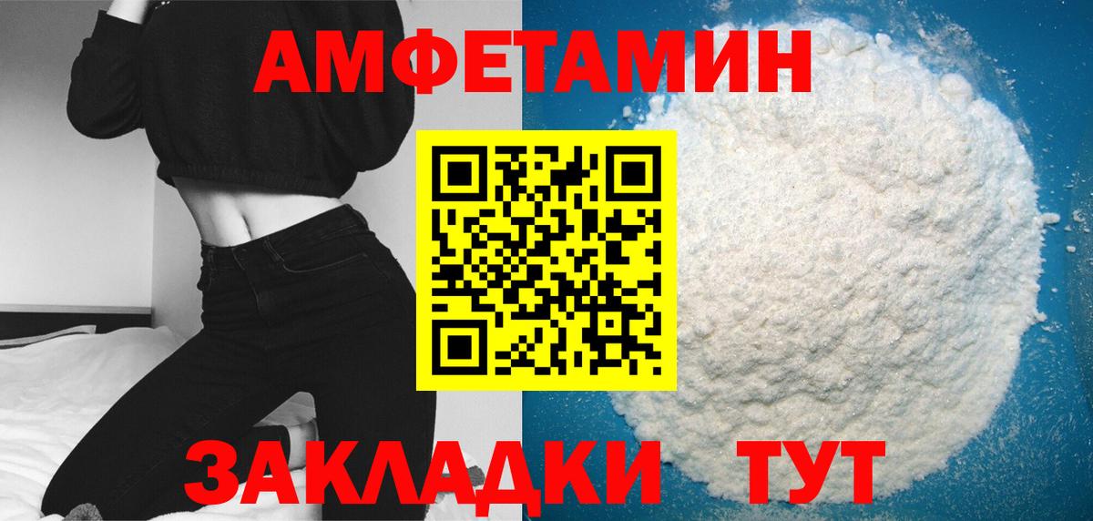 МЕТАМФЕТАМИН мет Сальск