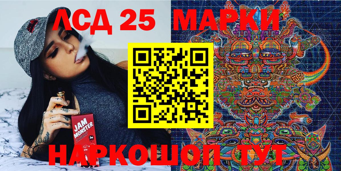 Наркотические марки 1,8мг Сальск