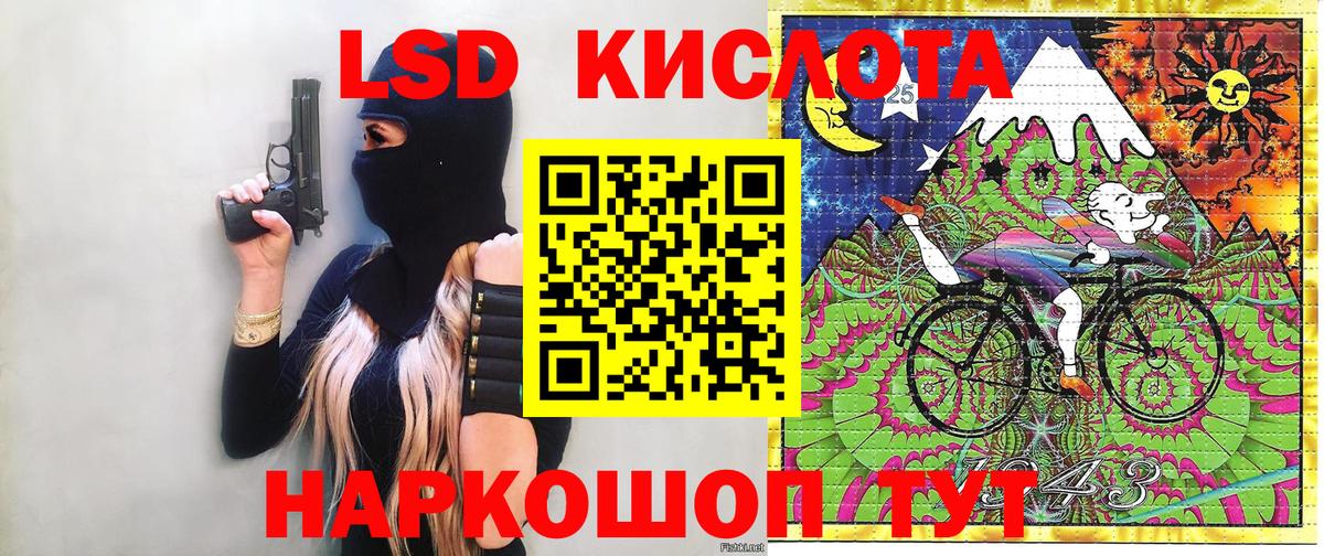 Наркотические марки 1,8мг  Вход с VPN  Сальск  Наркотические марки 1,8мг 