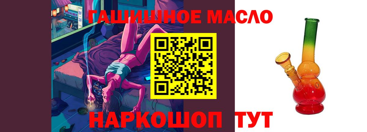 ТГК концентрат Сальск